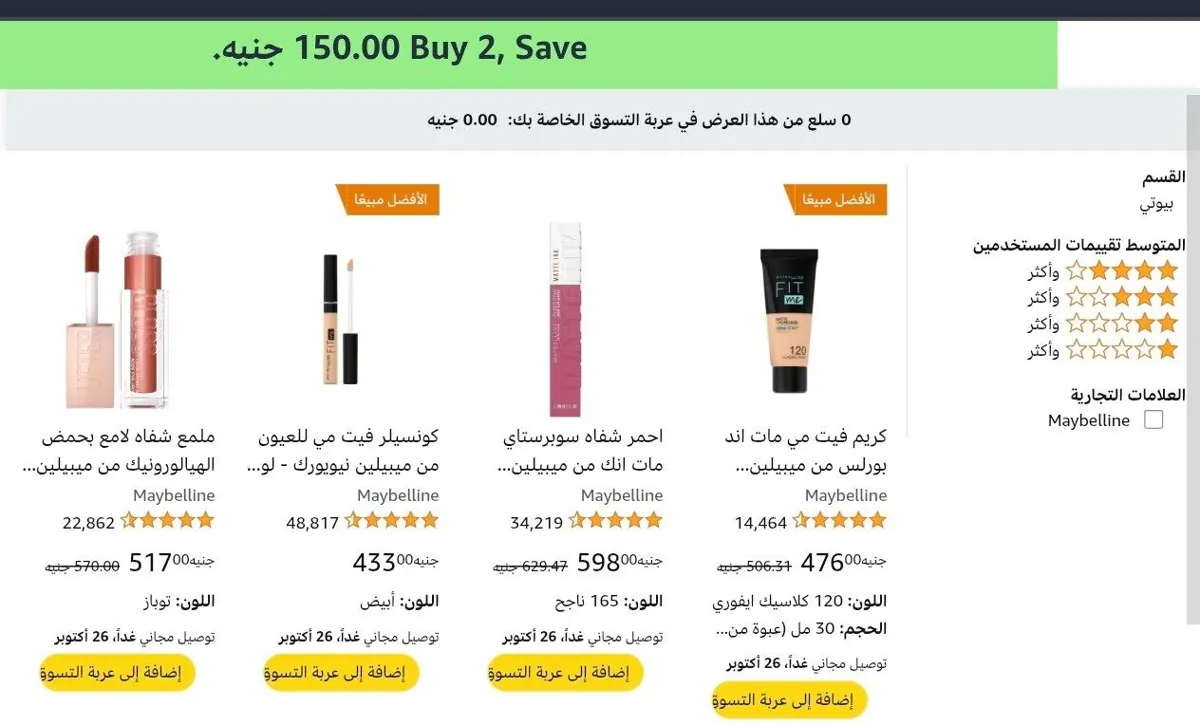 صورة قناتنا على واتساب: (اضغط هنا للانضمام)