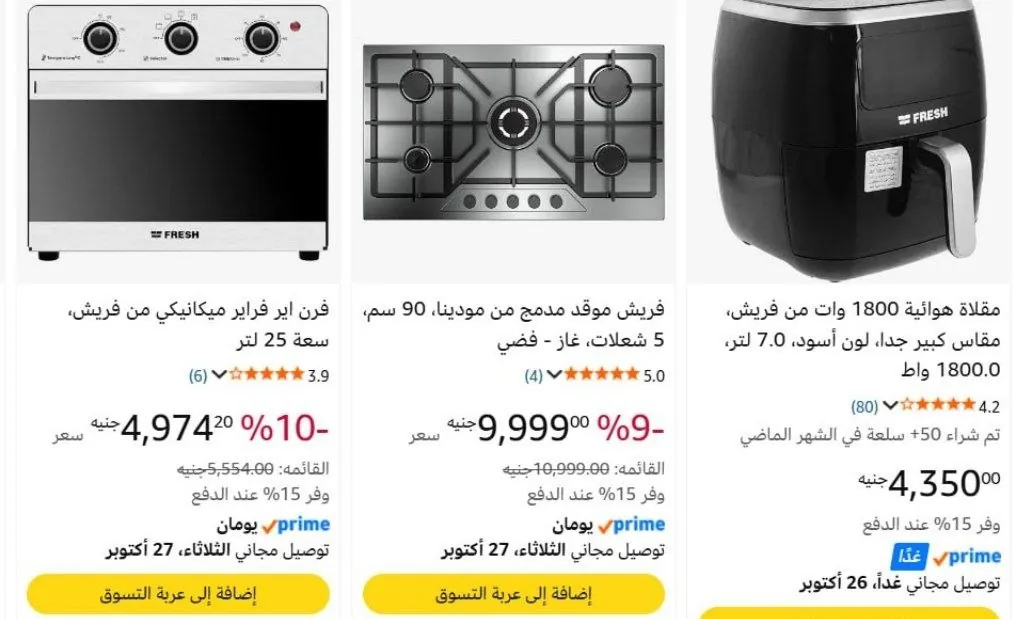 صورة بعد الخصم
