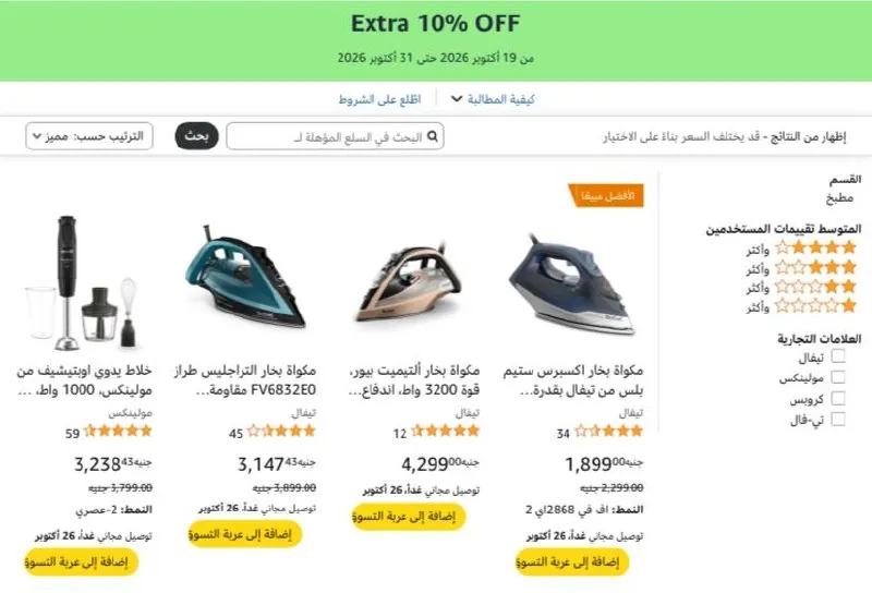صورة قناتنا على واتساب: (اضغط هنا للانضمام)