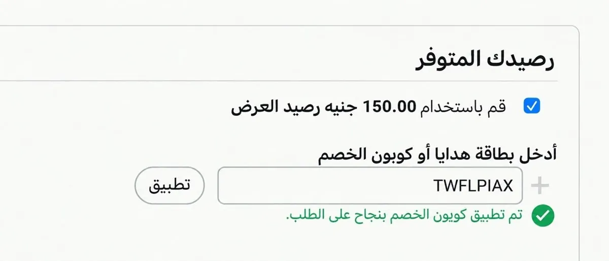 صورة الكود: TWFLPIAX
