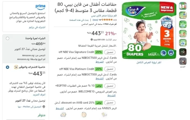 صورة قناتنا على واتساب: (اضغط هنا للانضمام)