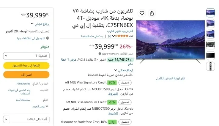صورة قناتنا على واتساب: (اضغط هنا للانضمام)