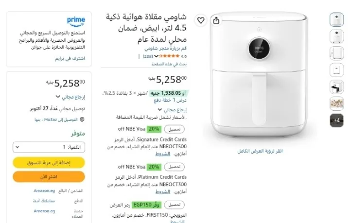 صورة قناتنا على واتساب: (اضغط هنا للانضمام)