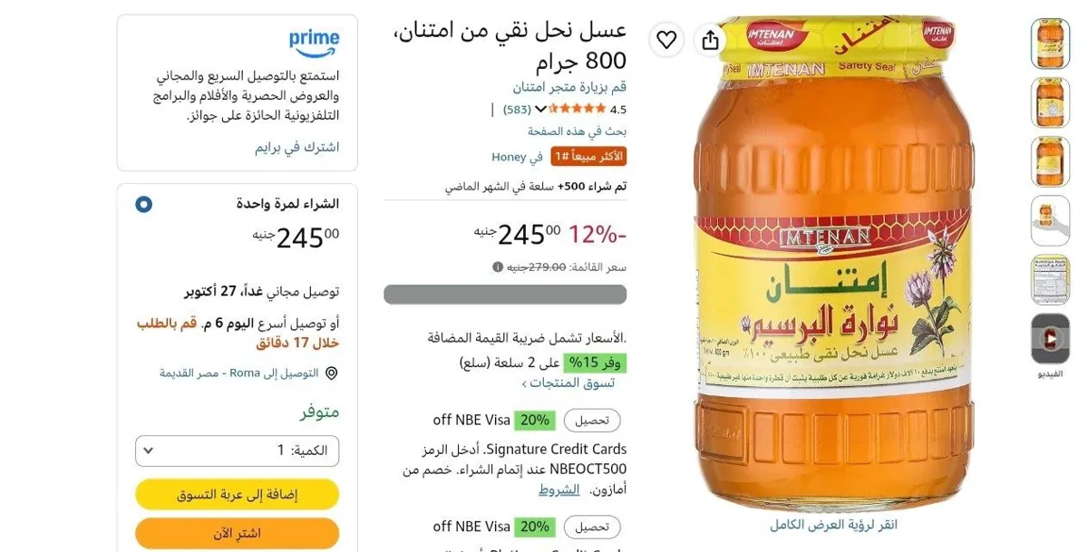 صورة عند شراء قطعتين :
