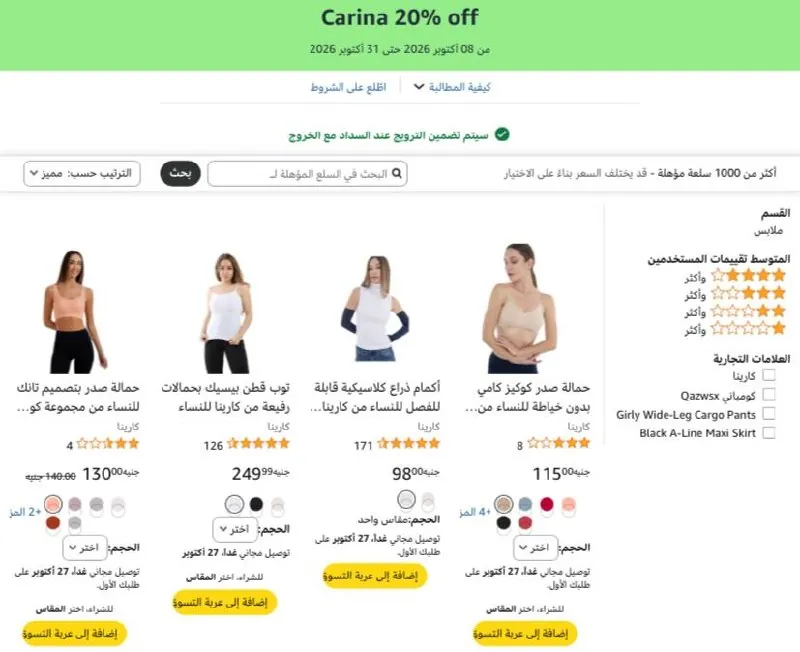 صورة قناتنا على واتساب: (اضغط هنا للانضمام)