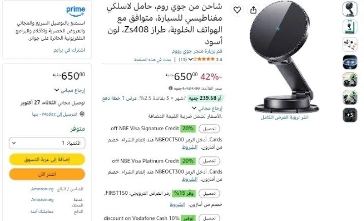 صورة شاحن من جوي روم، حامل لاسلكي مغناطيسي للسيارة، متوافق مع الهواتف الخلوية بسعر 650ج