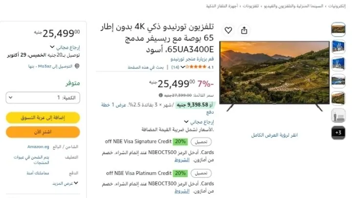 صورة قناتنا على واتساب: (اضغط هنا للانضمام)