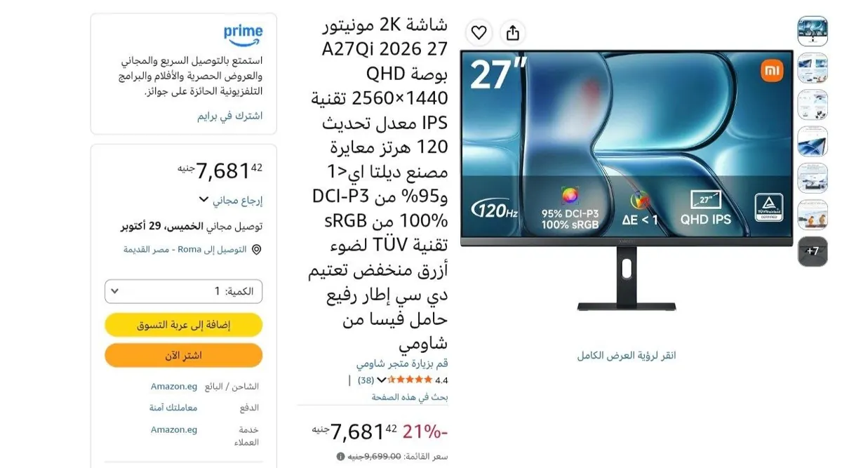 صورة شاشة شاومي Xiaomi 2K Monitor A27Qi 2026 OM8QF-EU بــــــــسعر 7681 ج