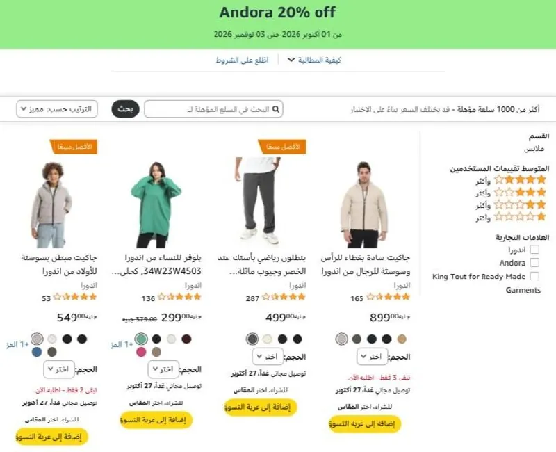 صورة قناتنا على واتساب: (اضغط هنا للانضمام)