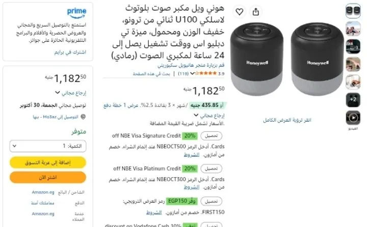 صورة هوني ويل مكبر صوت بلوتوث لاسلكي U100 ثنائي من ترونو، خفيف الوزن ومحمول، ميزة تي دبليو اس ووقت تشغيل يصل إلى 24 ساعة لمكبري الصوت (رمادي) بسعر 1182ج