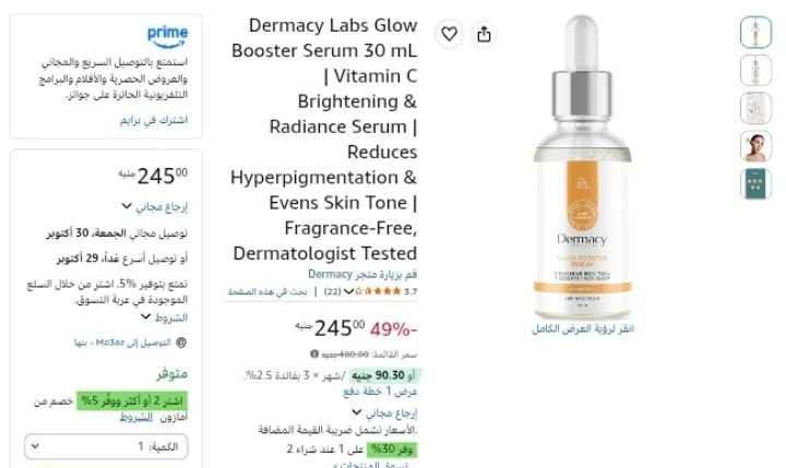 صورة قناتنا على واتساب: (اضغط هنا للانضمام)