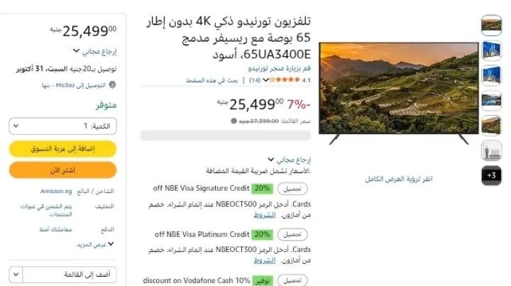 صورة قناتنا على واتساب: (اضغط هنا للانضمام)