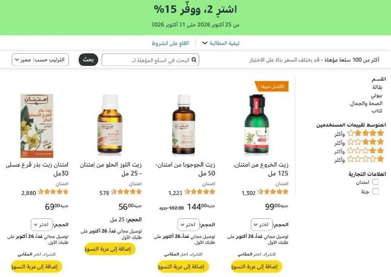 صورة قناتنا على واتساب: (اضغط هنا للانضمام)