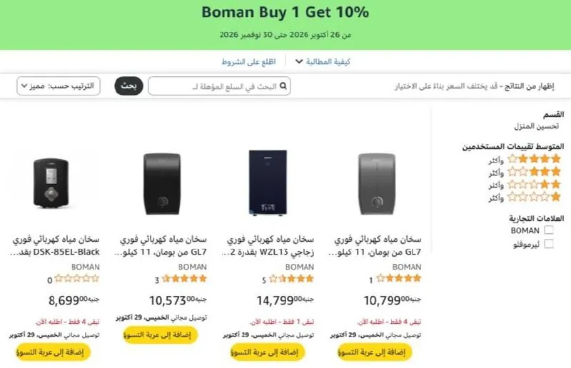 صورة قناتنا على واتساب: (اضغط هنا للانضمام)