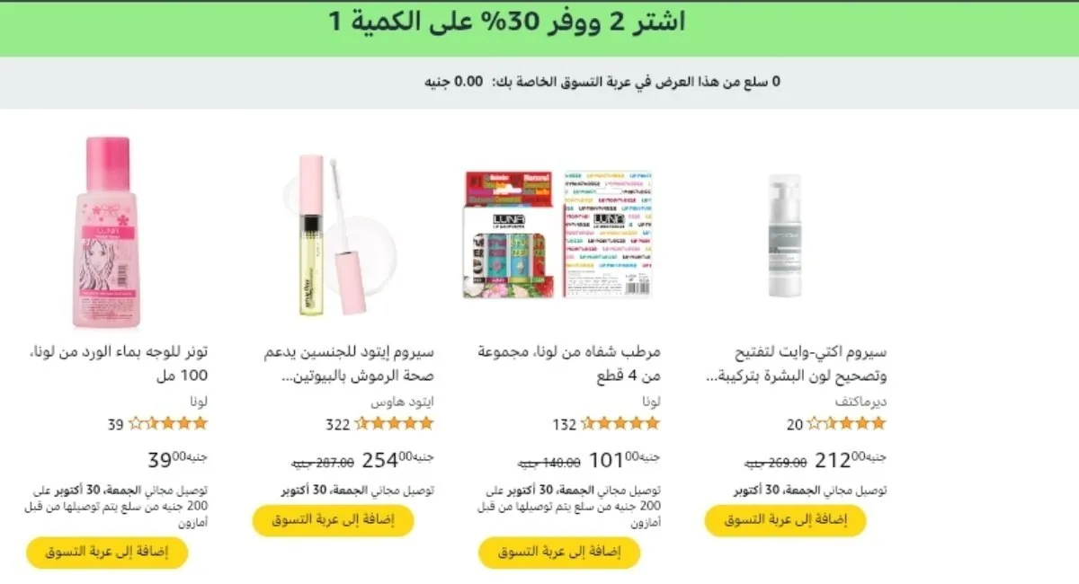 صورة قناتنا على واتساب: (اضغط هنا للانضمام)