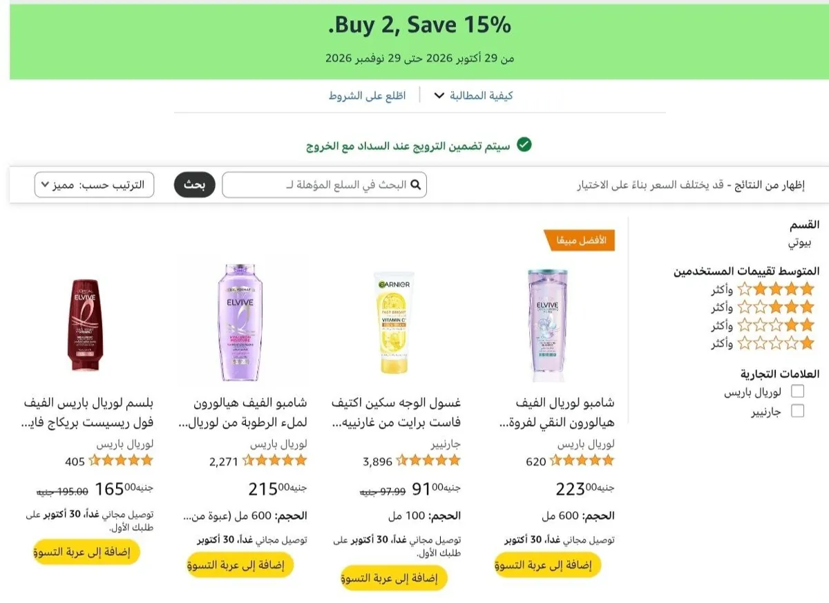 صورة قناتنا على واتساب: (اضغط هنا للانضمام)