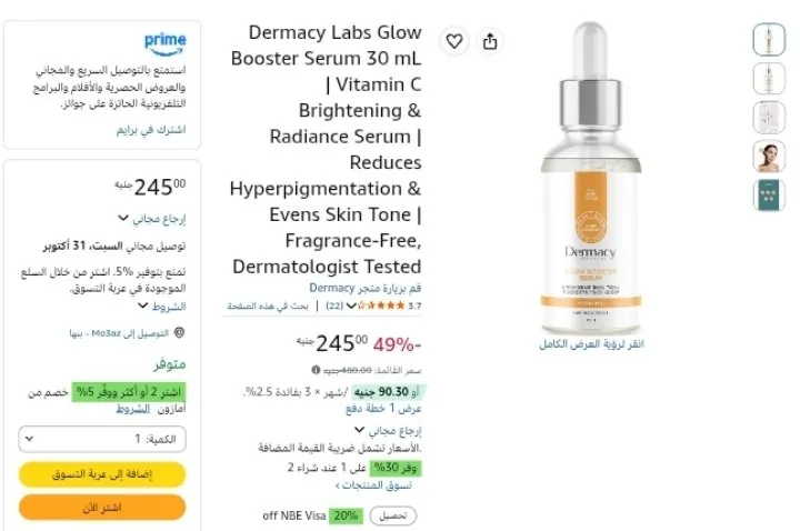 صورة قناتنا على واتساب: (اضغط هنا للانضمام)