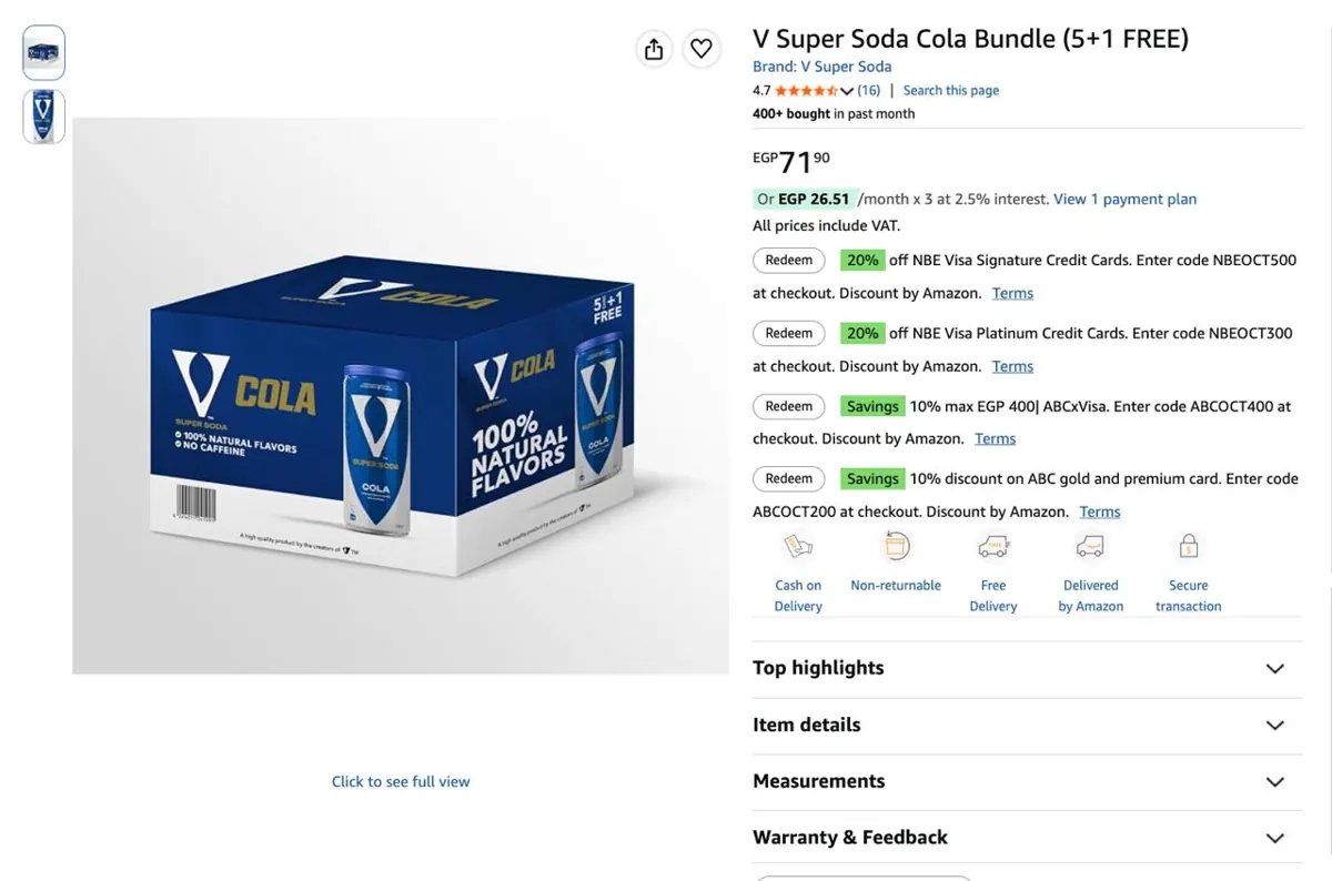 صورة ٦ عبوات كانز v cola ب ٧٢ ج