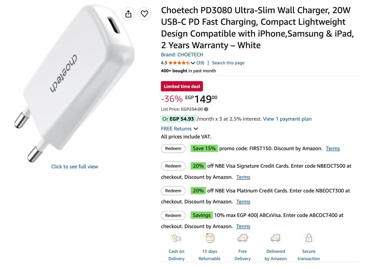 صورة شاحن choetech ٢٠ وات slim نازل ب ١٤٩