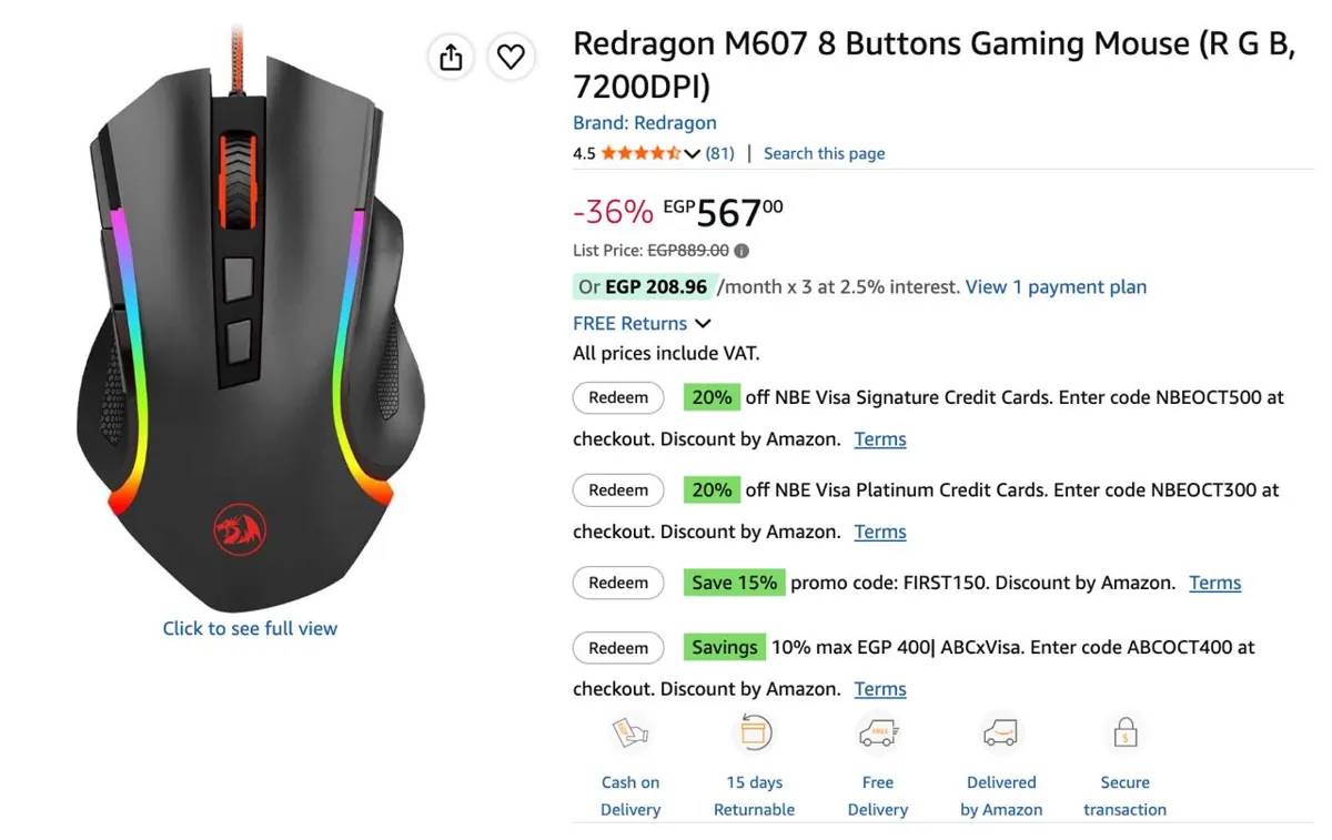 صورة ماوس Redragon M607  نازل ب ٥٦٧