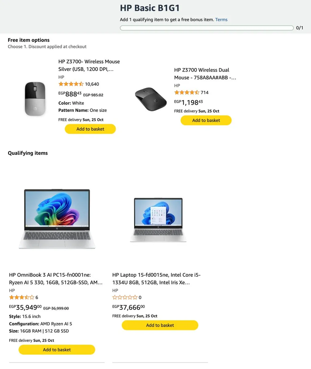 صورة رجع تانى عرض لابتوبات HP اللى عليها ماوس هديه