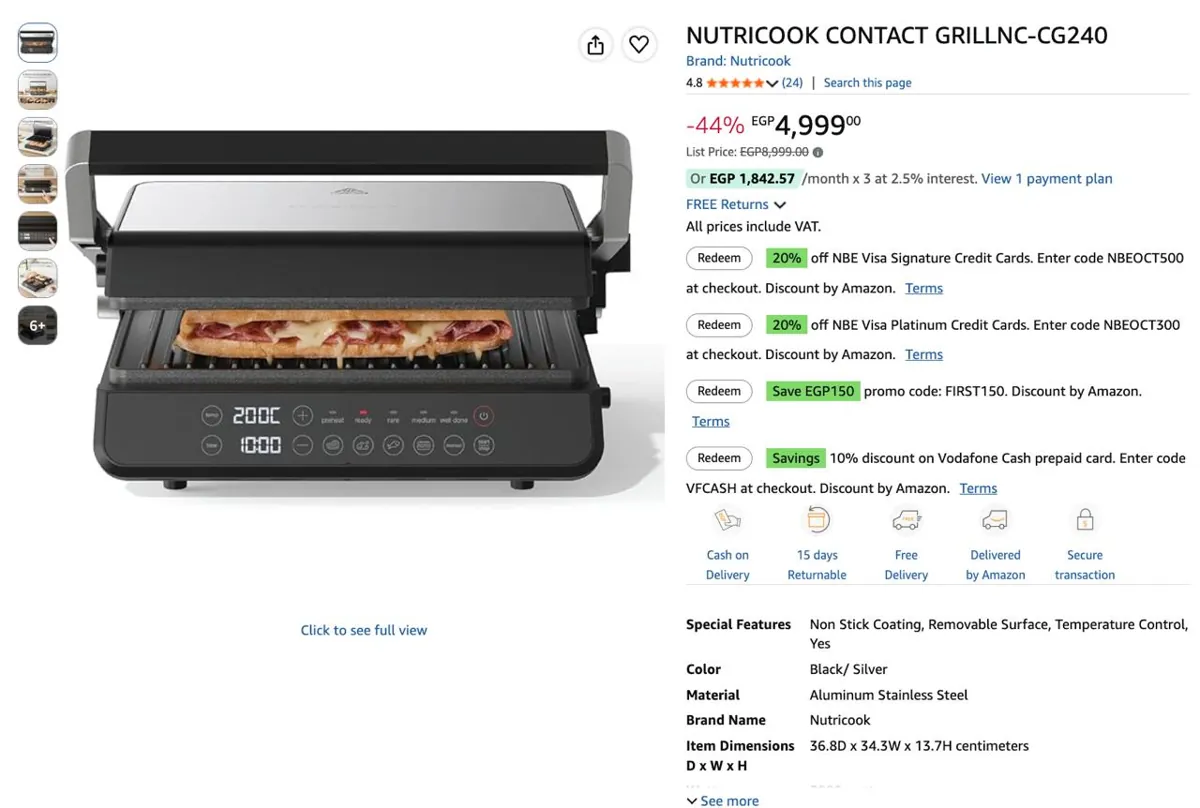 صورة بأقل من نص سعرها حرفيا .. شوايه كهربائيه NUTRICOOK CONTACT GRILLNC-CG240