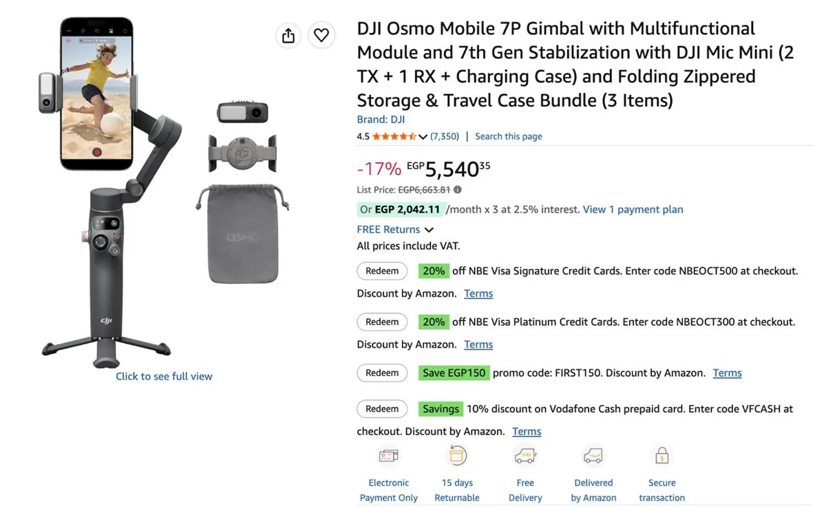 صورة عرض ممتاز على جيمبل DJI Osmo Mobile 7P ومعاه الماديول اللى فيه كاميرا اللى بيتراك وبيحرك الجيمبل عليك