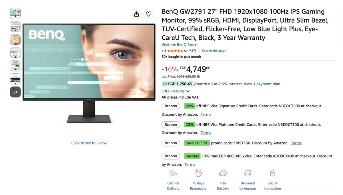 صورة شاشه BenQ موديل GW2791