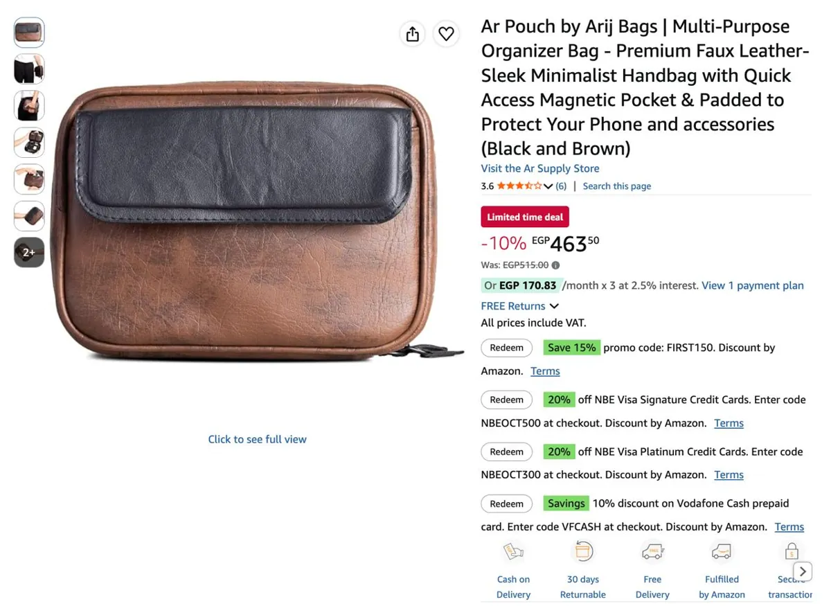 صورة شنطه Ar Pouch من اريج  ب ٤٦٣