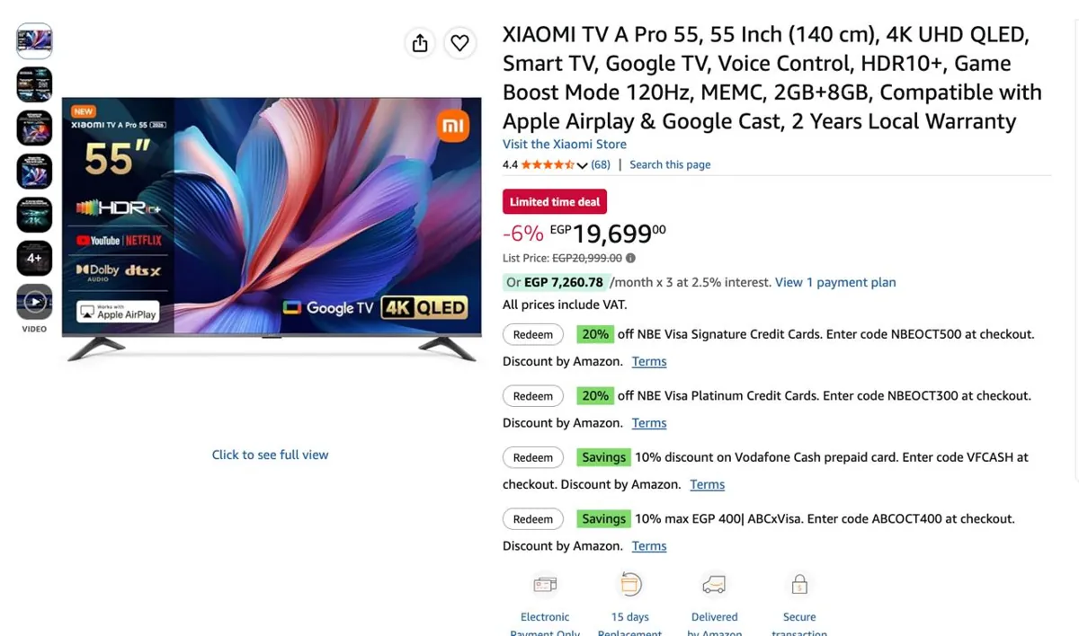 صورة تليفزيون شاومى ٥٥ بوصه بتقنيه QLED سمارت 4K نازل ب ١٩٦٩٩
