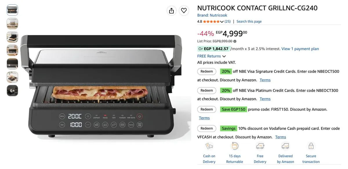 صورة بأقل من نص سعرها حرفيا .. شوايه كهربائيه NUTRICOOK CONTACT GRILLNC-CG240