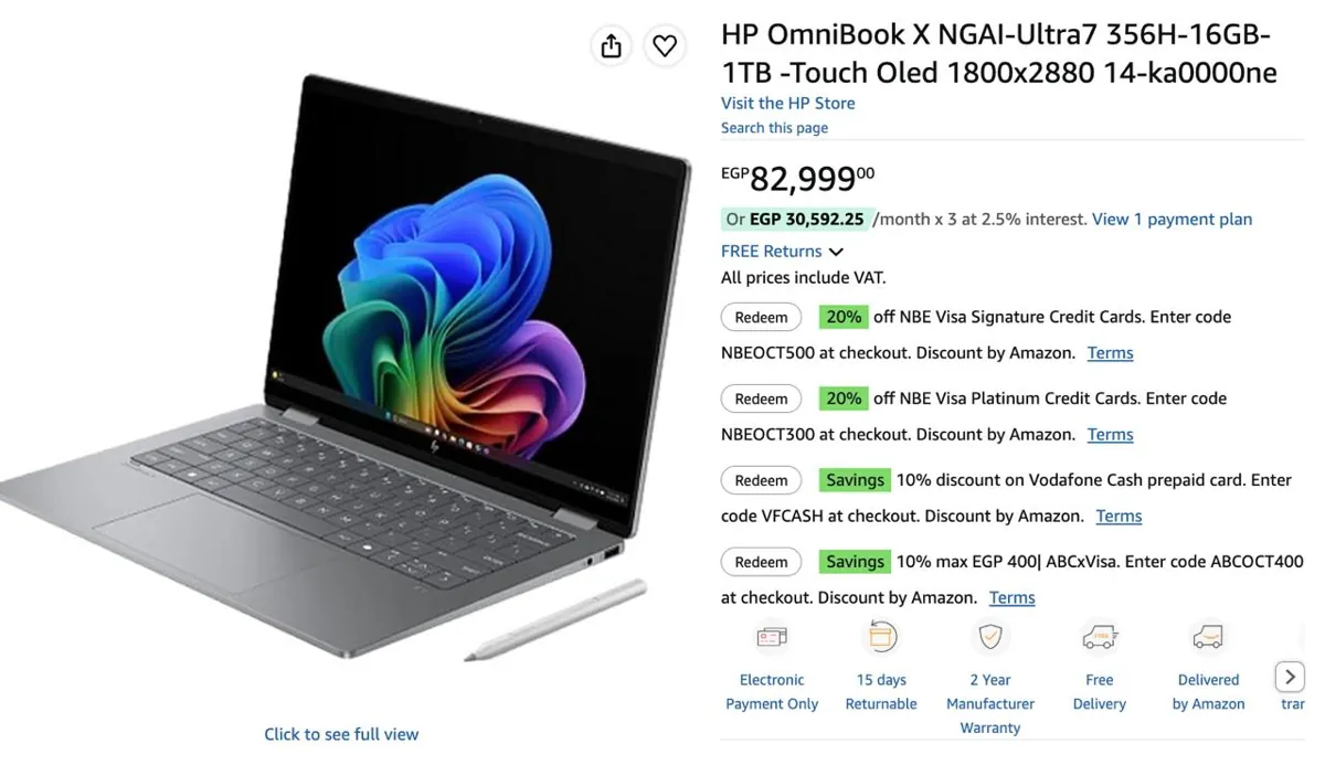 صورة لابتوب HP OmniBook X موديل 14-ka0000ne