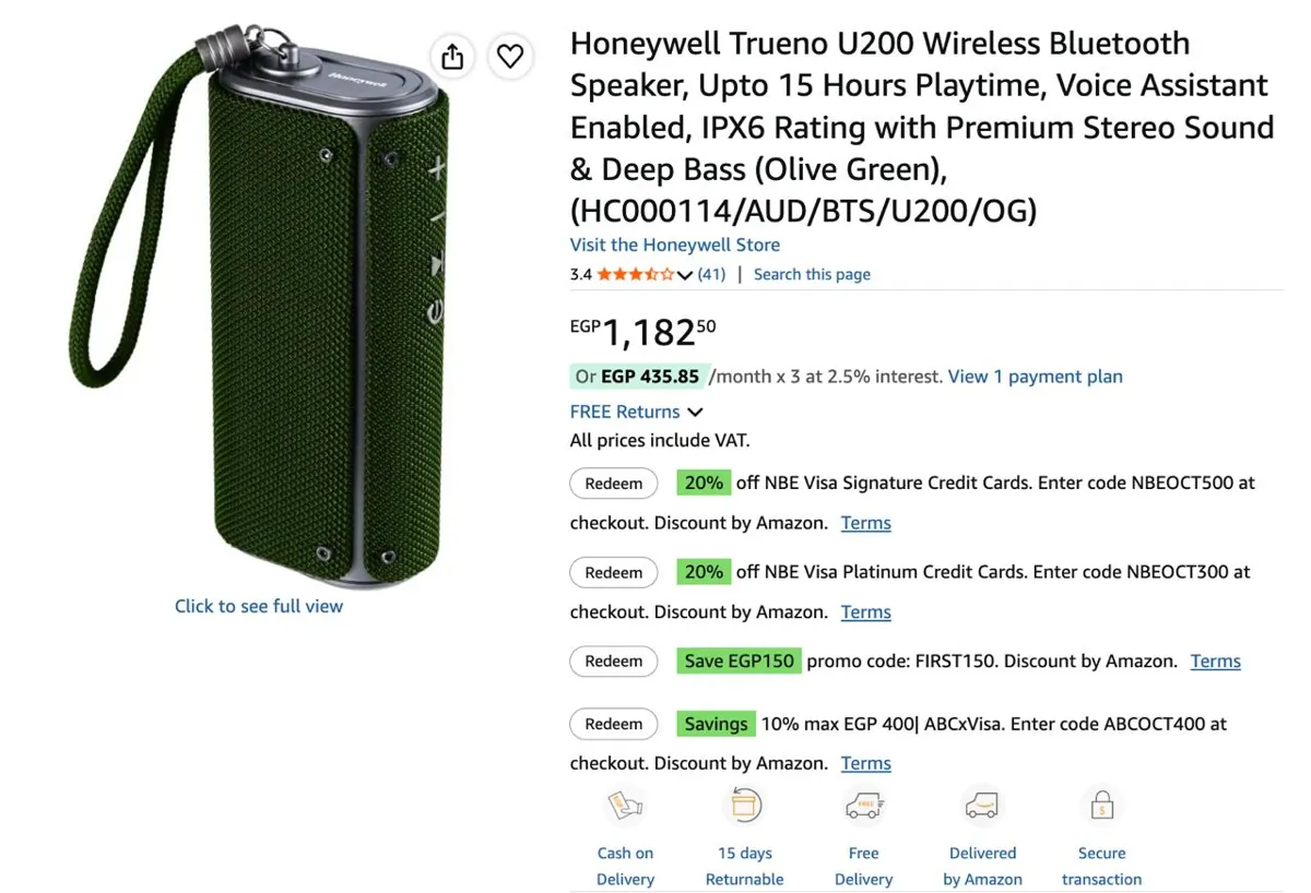 صورة سبيكر بلوتوث من  Honeywell  موديل Trueno U200