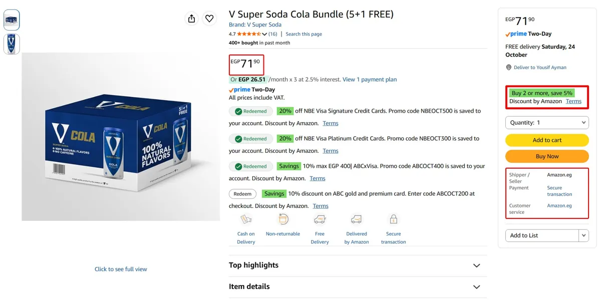 صورة كرتونة من 6 عبوات مياه غازية V Cola ب72 جنيه
