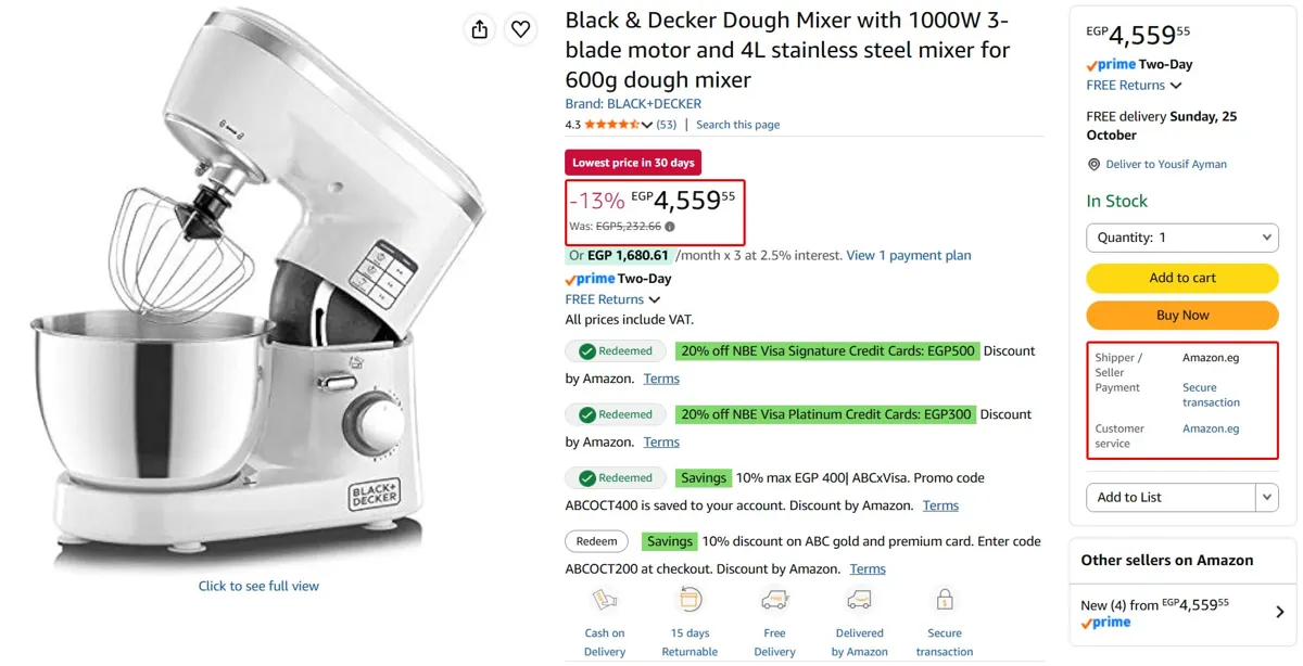 صورة عجان 4 لتر 6 سرعات بقدرة 1000 وات موديل SM1000 من Black&Decker ب 4,559 جنيه