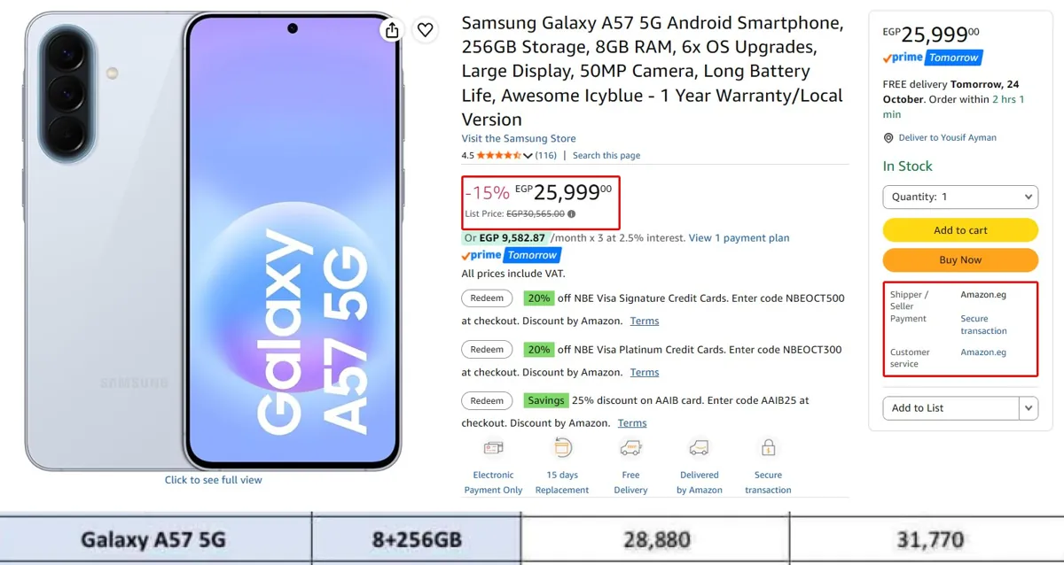 صورة موبايل Samsung Galaxy A57 5G نسخة ال8 جيجا رام ومساحة 256 جيجا ب 25,999 جنيه