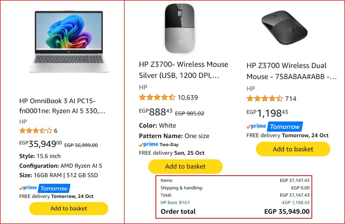 صورة ماوس لاسلكي HP Z3700 هدية مع لابتوب HP OmniBook 3 موديل 15-FN0001NE ب 35,949 جنيه