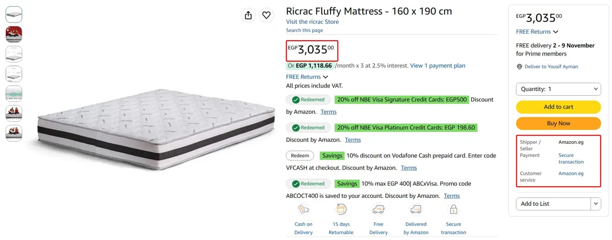 صورة مرتبة Fluffy مقاس 160x190cm من Ricrac ب3,035 جنيه فقط