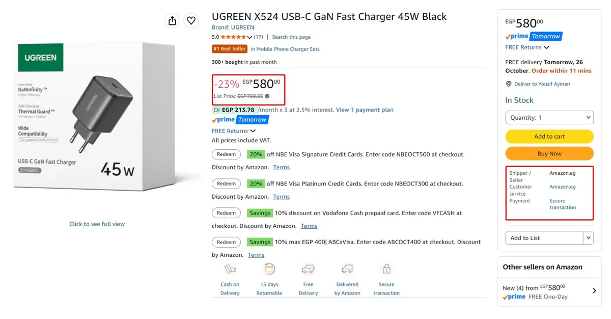 صورة شاحن 45w وGaN موديل X524 من Ugreen ب 580 جنيه