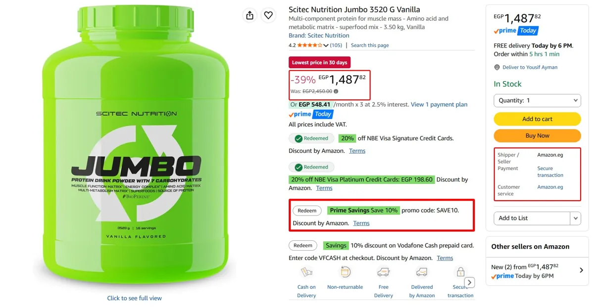 صورة مكمل غذائي 3.5 كيلوجرام  بطعم الفانيليا من Scitec Nutrition ب1,339 جنيه