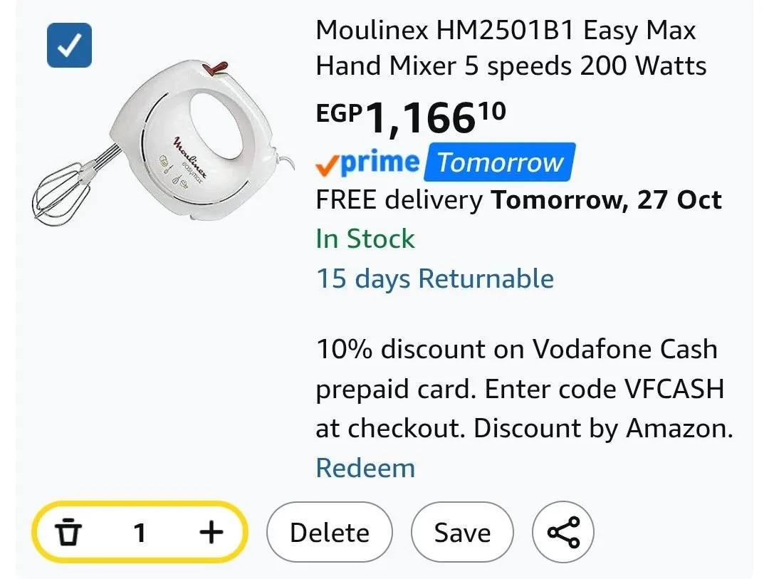 صورة مضرب يدوي EasyMax بقدرة 200 وات موديل HM2501B1 من Moulinex ب 1,166جنيه