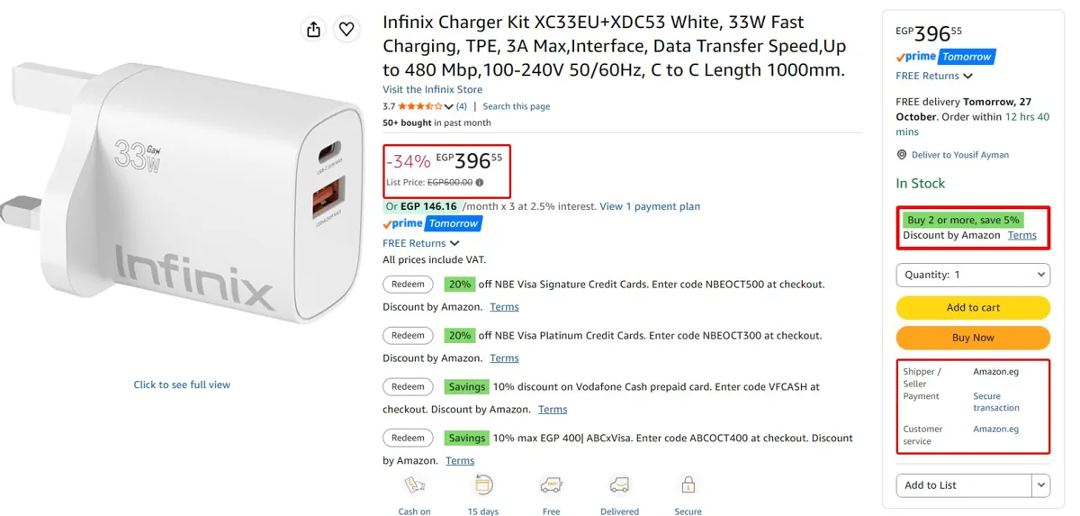 صورة شاحن 33w و GaN موديل XC33EU مع كابل 3A موديل XDC53 من Infinix ب396 جنيه