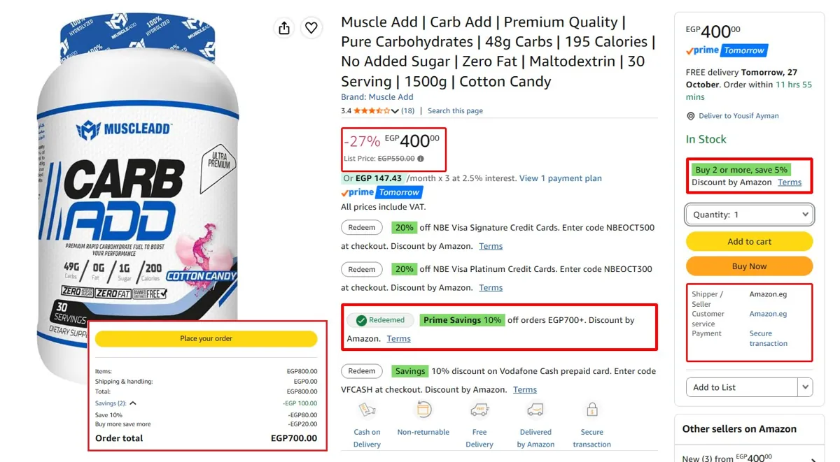 صورة مسحوق كارب بطعم غزل البنات 1,5 كيلوجرام 30 جرعة من Muscle Add ب 350 جنيه عند شراء قطعتين