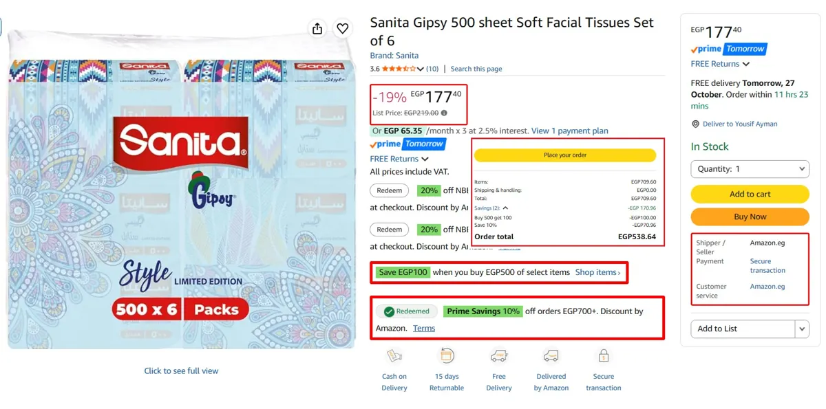 صورة مناديل سحب 3 طبقات عدد 500 منديل × 6 عبوات من Sanita ب 134 جنيه عند شراء 4 قطع