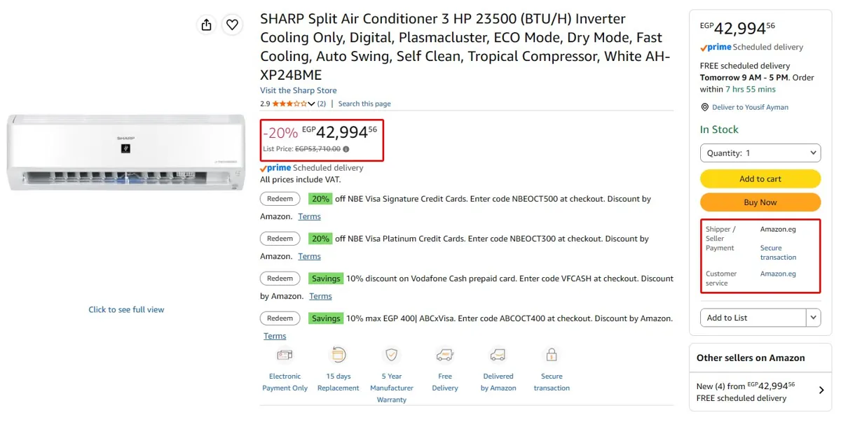 صورة تكييف 3 حصان بارد فقط انفرتر ديجيتال بلازما موديل AH-XP24BME من شارب  ب 42,994 جنيه