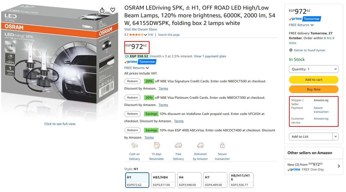 صورة طقم لمبتين إضاءة LED أمامية 6500 كلفن و1800 لومن موديل LEDriving SPK H1 من OSRAM ب 972 جنيه