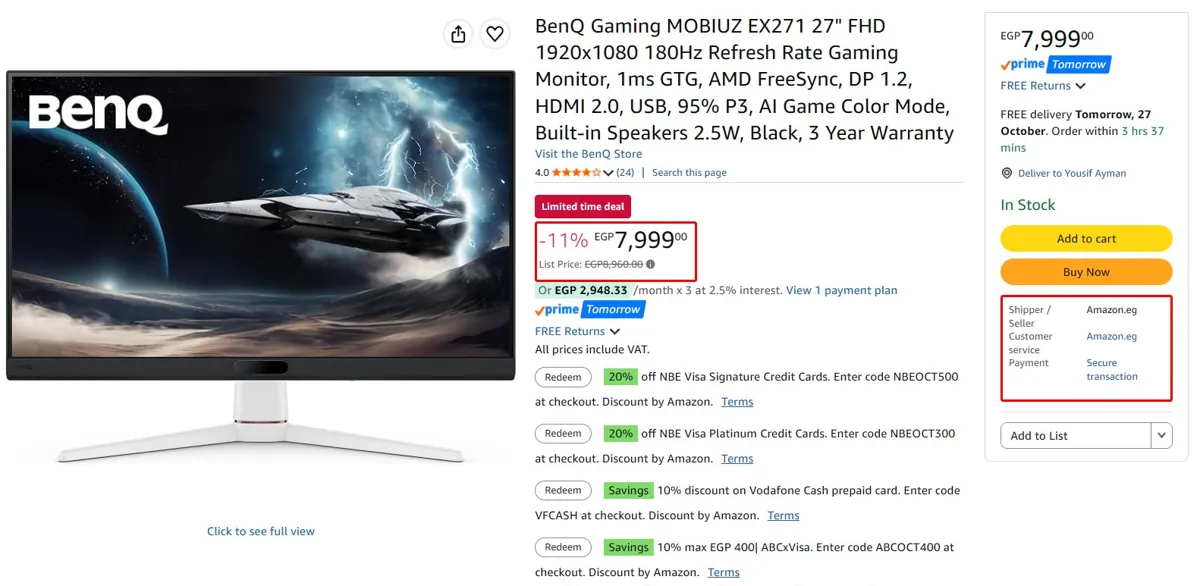 صورة شاشة ألعاب 27 بوصة موديل EX271 من BenQ ب 7,999 جنيه