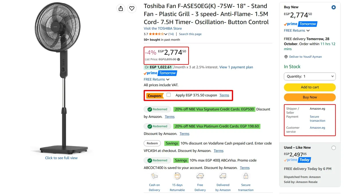 صورة مروحة ستاند 18 بوصة موديل F-ASE50EG(K) من Toshiba ب2,399 جنيه