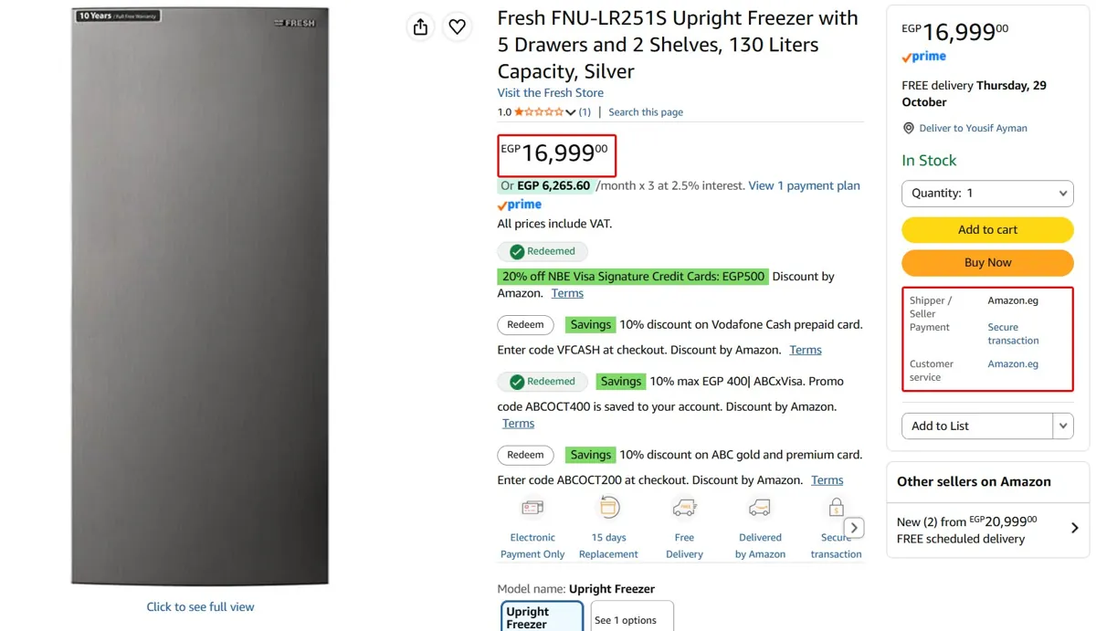 صورة ديب فريزر 5 درج 130 لتر موديل FNU-LR251S من Fresh ب16,999 جنيه