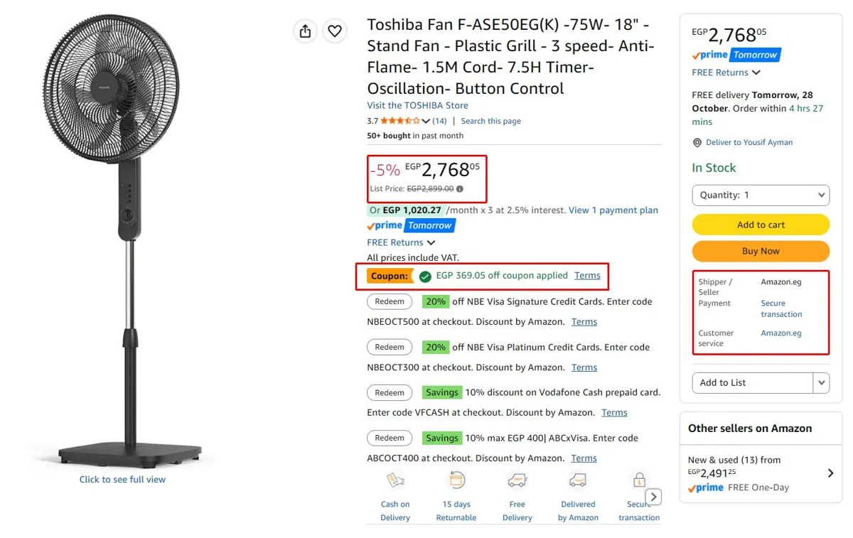 صورة مروحة ستاند 18 بوصة موديل F-ASE50EG(K) من Toshiba ب 2,399 جنيه بعد كوبون الخصم